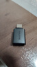 山澤Type-C轉換USB3.2Gen2轉接頭OTG數據線(xiàn) 適用蘋(píng)果15/16/17安卓華為手機U盤(pán)ipad耳機鍵鼠車(chē)載充電 曬單實(shí)拍圖