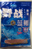 龍王恨魚(yú)餌藍鯽青春版X5新三樣教練團自制鯽魚(yú)餌料四季野釣黑坑鯽魚(yú)配方 藍鯽青春版-五包 曬單實(shí)拍圖