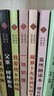 （6本套）三年級上（（贈思維導圖））——小學(xué)語(yǔ)文同步閱讀（父親、樹(shù)林和鳥(niǎo)+胡蘿卜先生的長(cháng)胡子+吳然朗讀本+一塊奶酪+我愛(ài)故鄉的楊梅+我家的小狗） 曬單實(shí)拍圖