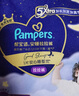 幫寶適【夜用王者】安睡拉拉褲 超薄透氣安睡一整夜3XL22 尿不濕紙尿褲 曬單實拍圖