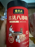 張寶山 鐵棍山藥粉600g 懷山藥早餐脾胃養中秋送禮老年人營(yíng)養品河南特產(chǎn) 曬單實(shí)拍圖
