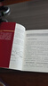 纏論：纏中說(shuō)禪核心炒股技術(shù)精解 第2版 投資理財書(shū)籍纏論教你炒股票108課炒股股市趨勢技術(shù)分析基金 曬單實(shí)拍圖