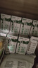 蒙牛全脂純牛奶整箱250ml*24盒  家庭早餐伴侶 電商專(zhuān)供 地區專(zhuān)供 曬單實(shí)拍圖