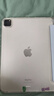 Apple蘋(píng)果平板電腦 ipadPro2024/2022/2021/2020款M4/M2高刷二手 ipadpro2022 128G 11寸 99新 WIFI版(顏色備注) 曬單實(shí)拍圖
