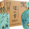 瀘州老窖瀘州貢盛事共享52度濃香型白酒禮盒京東自營(yíng)整箱500ml*6瓶禮品 曬單實(shí)拍圖