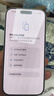 Apple/蘋果 iPhone 17 256GB 白色 支持移動聯(lián)通電信5G 雙卡雙待手機(jī) 曬單實(shí)拍圖