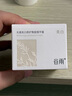 谷雨邱鼎杰同款美白奶罐面霜Pro50g*2 美白淡斑修護(hù)補(bǔ)水保濕生日禮物 曬單實(shí)拍圖