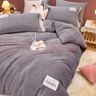 博洋（BEYOND） 秋冬加厚保暖珊瑚絨套ins風(fēng)冬季防靜電加大被套床單法蘭絨套件 伊夢(mèng)（煙紫灰） 1.5米(被套200*230cm) 曬單實(shí)拍圖