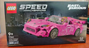 樂(lè )高（LEGO） 積木拼裝賽車(chē)系列77241 本田S2000男孩兒童玩具生日禮物  曬單實(shí)拍圖
