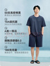 京東京造【10A抗菌】50支棉莫代爾涼感睡衣男睡衣短袖T恤家居服套裝黛藍(lán)L 曬單實(shí)拍圖