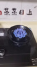 櫻花山燃氣灶天然氣【國家補貼20%】家用5.2KW一級能效猛火灶熄火保護液化氣煤氣灶臺式嵌入式兩用灶具 翻蓋折疊爐頭+定時(shí)熄火+鋼化防爆玻璃 天然氣（管道） 曬單實(shí)拍圖