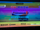 堅果投影（JMGO）N5 Ultra 4K超高清三色激光云臺投影儀 變焦自動(dòng)移軸家用智能高清家庭影院投影機 曬單實(shí)拍圖
