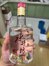 水井坊 臻釀八號 52度 500ml*2瓶 禮盒裝 濃香型白酒 【中秋送禮】 曬單實(shí)拍圖