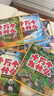 十萬(wàn)個(gè)為什么注音版（全8冊）拼音讀物正版圖書(shū) 趣味百科全書(shū)漫畫(huà)版 6-12歲少年兒童出版社幼兒知乎版故事書(shū) 老師推薦小學(xué)生一二三年級課外閱讀必讀書(shū)籍繪本科普百科常識1000問(wèn)兒童書(shū) 省錢(qián)卡 曬單實(shí)拍圖