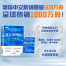 【包郵】被討厭的勇氣 自我啟發(fā)之父阿德勒的哲學(xué)課 心理學(xué)入門(mén)必讀暢銷(xiāo)書(shū)籍 發(fā)書(shū)評贏(yíng)免單 曬單實(shí)拍圖