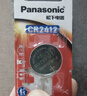 松下（Panasonic）紅旗H5 H7 H9 Hs5 Hs7 E-HS3汽車(chē)鑰匙遙控器電池進(jìn)口 卡片車(chē)鑰匙專(zhuān)用CR2412【1粒裝】 曬單實(shí)拍圖
