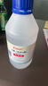 工業(yè)酒精清洗劑分析純AR 乙醇擦拭光纖鏡片電子儀器清洗清潔劑 無(wú)水500毫升 曬單實(shí)拍圖
