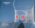 維德（WELLDAY）醫(yī)用護腰帶腰部支撐間盤突出腰肌勞損術后XL升級款WP01B 曬單實拍圖
