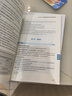 2025新版現(xiàn)貨】之了課堂cpa注冊(cè)會(huì)計(jì)師25年奇兵制勝一1教材年歷年真題試卷題庫官方書注會(huì)會(huì)計(jì)審計(jì)稅法經(jīng)濟(jì)法財(cái)管公司戰(zhàn)略風(fēng)險(xiǎn)管理網(wǎng)絡(luò)課程網(wǎng)課騎兵知了 2025新版現(xiàn)貨】注會(huì)奇兵制勝1-審計(jì) 曬單實(shí)拍圖
