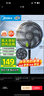 美的（Midea）【超級單品】七葉輕音立式電風(fēng)扇家用柔風(fēng)落地扇臺式桌面小型風(fēng)扇大風(fēng)量節能搖頭宿舍電扇 SAF30AB 曬單實(shí)拍圖