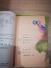稻草人+安徒生童話(huà)+格林童話(huà) 人教版快樂(lè )讀書(shū)吧三年級上冊套裝 曹文軒、陳先云主編 曬單實(shí)拍圖