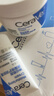 適樂(lè )膚（CeraVe）【張凌赫同款】高保濕潤膚霜85g C霜敏感肌身體乳液面霜男女護膚 曬單實(shí)拍圖