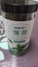 福東海 薄荷茶 精選薄荷葉顆粒200g 泡水花草茶搭丁香桂花養生茶罐裝 曬單實(shí)拍圖