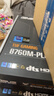 華碩B760 主板套裝搭英特爾i5 13490F/14600KF/12600KF/12490F 主板CPU套裝 華碩TX B760M WIFI D4天選 I5 14600KF盒裝 曬單實(shí)拍圖