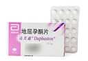 [達芙通]地屈孕酮片 10mg*20片 1盒裝 曬單實(shí)拍圖