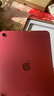 Apple 蘋(píng)果平板電腦 iPad 10代 10.9英寸 2022款 二手平板電腦 粉色 256G WiFi 曬單實(shí)拍圖