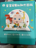 寶寶巴士jojo點(diǎn)讀筆幼兒早教機1-3歲兒童啟蒙繪本玩具睡前故事機生日禮物 1-4歲【入園準備·基礎版】 曬單實(shí)拍圖