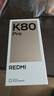 小米 REDMI K80 Pro 國家補貼 驍龍8至尊版 2K新國屏 全焦段影像 澎湃OS 16GB+1TB 雪巖白 紅米5G手機 曬單實(shí)拍圖