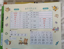 動(dòng)手動(dòng)腦學(xué)音樂(lè)—節(jié)奏練習(xí) 曬單實(shí)拍圖