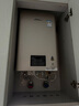 林內（Rinnai）【小蠻腰Pro】16升燃氣熱水器天然氣【國家補貼15%】恒溫ECO節能 低水壓?jiǎn)?dòng)16GD32（JSQ31-GD32） 曬單實(shí)拍圖