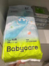babycareAir pro拉拉褲夏季超薄透氣尿不濕寶寶尿片bbc嬰兒新生兒日用尿布 3XL 4包 96片 【體重17KG以上】 曬單實(shí)拍圖