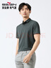 柒牌【高彈/滿(mǎn)身印花】短袖POLO衫男夏季幾何印花上衣 灰藍 L 曬單實(shí)拍圖