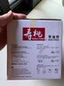 壽桃港式車(chē)仔面(12包裝)非油炸速食方便面泡面早餐拌面整箱2460g 曬單實(shí)拍圖
