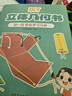 【時(shí)光學(xué)】立體幾何書(shū) 小學(xué)diy立體數學(xué)拉繩變立體幾何圖形教具點(diǎn)線(xiàn)面玩轉小學(xué)幾何模型手工diy立體幾何模型教具書(shū)六一兒童節禮物女孩男孩暑假作業(yè) 一升二暑假銜接 小升初暑假銜接 曬單實(shí)拍圖