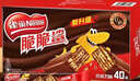 雀巢（Nestle）脆脆鯊威化餅干巧克力味40條744g 抗餓解饞小零食 早餐下午茶團購 曬單實(shí)拍圖