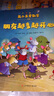【新華書(shū)店旗艦店】 鼠小弟愛(ài)數學(xué)系列繪本全套第一輯+第二輯 可愛(ài)的鼠小弟的小背心 故事書(shū)兒童親子閱讀2-3-4-6歲幼兒園寶寶全腦開(kāi)發(fā)小學(xué)生幼兒?jiǎn)⒚稍缃桃嬷莾和L本 愛(ài)心樹(shù)童書(shū) 【全10冊】鼠小弟愛(ài)數 曬單實(shí)拍圖