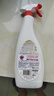 CHANTECLAIR大公雞管家 多功能油污凈(經(jīng)典型) 600ml【臨期清倉(cāng)】 曬單實(shí)拍圖