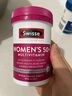 Swisse女性50+復合維生素好吸收50歲女士中老年人補充維生素礦物質(zhì)營(yíng)養 女士50+復合維生素片90粒*1瓶 曬單實(shí)拍圖