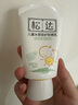 松達兒童防曬霜寶寶嬰幼兒專(zhuān)用大分子學(xué)生水潤防曬霜非噴霧溫水可卸 【熱賣(mài)爆款】防曬霜60ml 曬單實(shí)拍圖