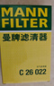 曼牌（MANNFILTER）空氣濾清器空氣濾芯空濾C26022適用現代朗動(dòng)/ix25/起亞K3/K3S/KX3 曬單實(shí)拍圖