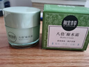 相宜本草（INOHERB） 面霜 八倍凝水霜50g 清爽補水保濕滋潤面霜冬季滋潤保濕霜男女 100g（兩瓶裝） 曬單實(shí)拍圖