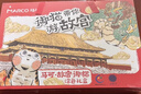 馬可（MARCO）《故宮御貓》繪畫(huà)50件套六一兒童節男女孩送禮物馬克筆水彩蠟筆文教禮盒涂色書(shū)生日手工DIY開(kāi)學(xué)禮 曬單實(shí)拍圖