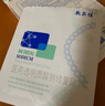 敷爾佳清痘凈膚修護(hù)貼2.0 3盒裝 祛痘面膜痘肌控油補(bǔ)水保濕 曬單實(shí)拍圖