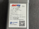 安索（AMSOIL）領(lǐng)航10W30進(jìn)口全合成本田摩托車(chē)機油佛沙XADV踏板CM/CBR/CL 946ml 曬單實(shí)拍圖