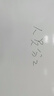 潤德 磁性?huà)靿κ酱蟀装鍖?xiě)字板辦公會(huì )議展示看板培訓小黑板兒童家用教學(xué)可擦畫(huà)板墻面涂鴉墻磁力展示板 【加厚】100cm*150cm單面磁性白板 曬單實(shí)拍圖