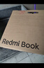 小米（MI）Redmi Book 16 小米筆記本電腦時(shí)尚輕薄學(xué)生網(wǎng)課高刷大屏商務(wù)辦公旗艦性能 i5-12450H/16G/512G 曬單實(shí)拍圖